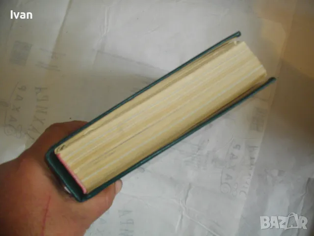 История на Втората световна война 1939-1945 в 12 тома ТОМ 3 С 17 КАРТИ И СНИМКОВ МАТЕРИАЛ, снимка 4 - Енциклопедии, справочници - 48132932