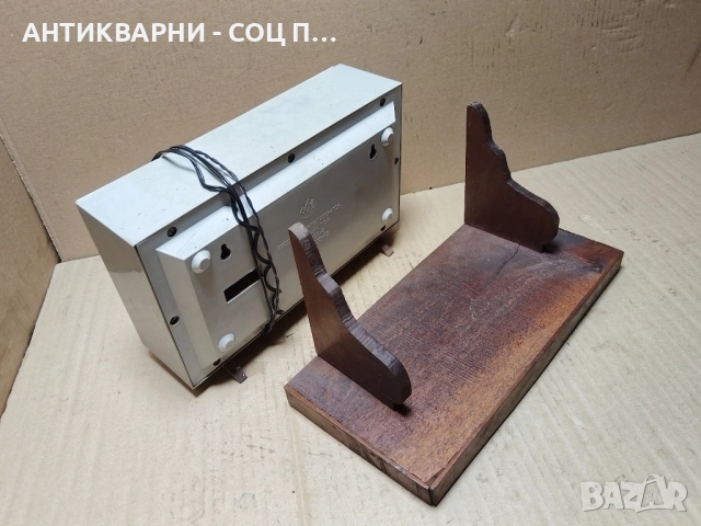Комплект Стара Соц Българска Радиоточка + Стенна Дървена Поставка. , снимка 4 - Антикварни и старинни предмети - 52496616