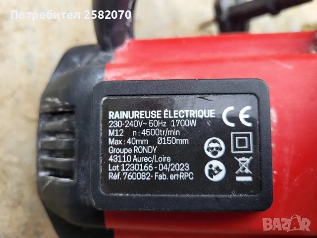 фугорез OXEO 1700w, снимка 4 - Други инструменти - 49519917