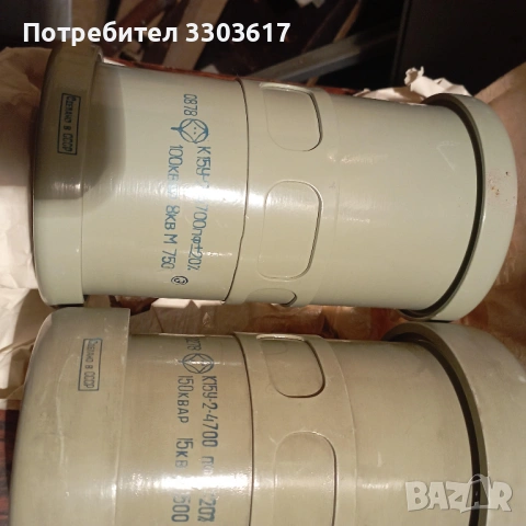 високоволтови керамични кондензатори 4700пф 8кв 15кв, снимка 2 - Друга електроника - 53074569