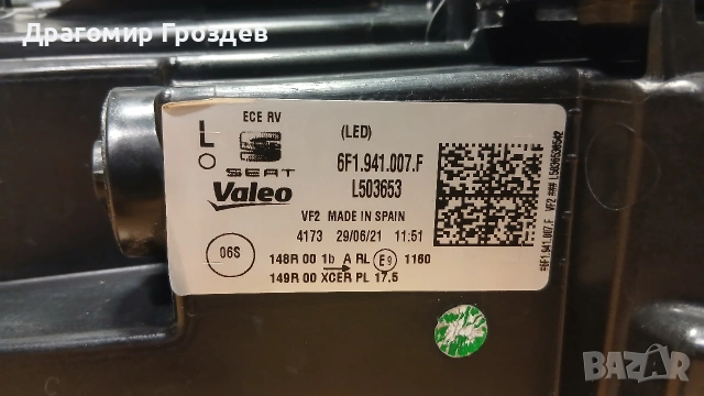 Ляв FULL LED фар за SEAT Arona, Ibiza V / Сеат Арона, Ибиза (2017-2025), снимка 9 - Части - 53772004