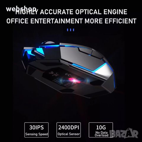 Оптична Геймърска Мишка с RGB подсветка S50, снимка 4 - Клавиатури и мишки - 34639401