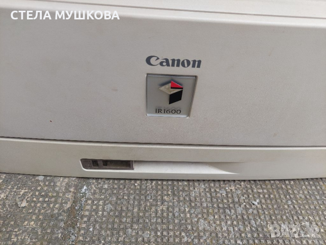 Canon ir1600, снимка 3 - Друга електроника - 36371275