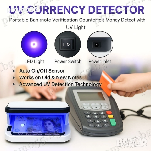 Преносима UV Лампа Детектор за Фалшиви Банкноти с Лед Светлина, снимка 9 - Друго търговско оборудване - 52596242