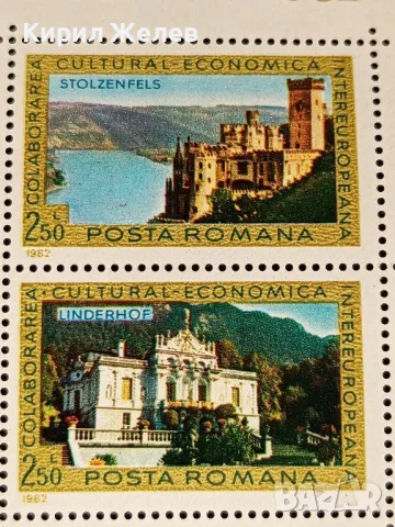 Пощенски блок марки чисти поща РУМЪНИЯ редки за КОЛЕКЦИОНЕРИ 46737, снимка 7 - Филателия - 47757596