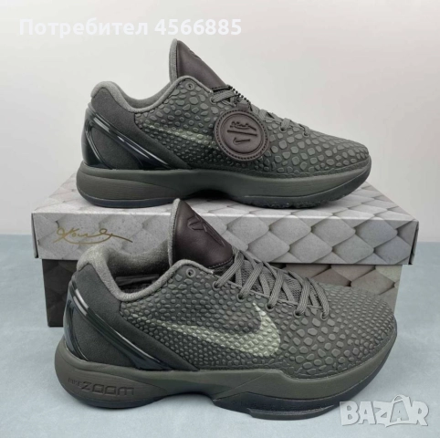 Nike Kobe 6 Fade to Black
