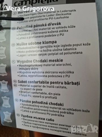 Продавам нови мъжки чехли, снимка 4 - Мъжки чехли - 53844841