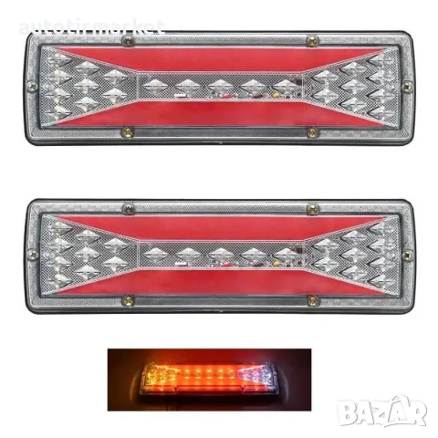 12V Комплект мултифункционални LED – T43