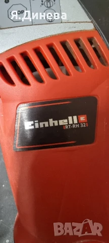 Перфоратор Einhell RT RH 32 за части , снимка 5 - Перфоратори - 50938473
