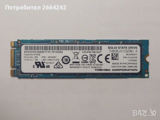 SSD 512Gb Toshiba