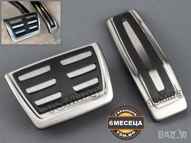 СПОРТНИ МЕТАЛНИ ТУНИНГ ПЕДАЛИ за AUDI Q7 SQ7 RSQ7 4L VW TOUAREG 7L 7P PORSCHE CAYENNE 9P АУДИ ПЕДАЛ