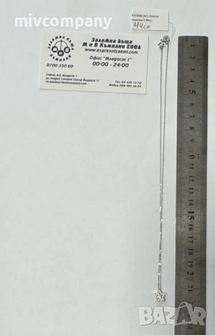 Златен Синджир 1.96гр.44см., снимка 7 - Колиета, медальони, синджири - 51070897