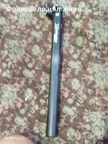 Колче седалка за велосипед колело 27.2 