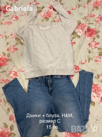 Дамски лотове