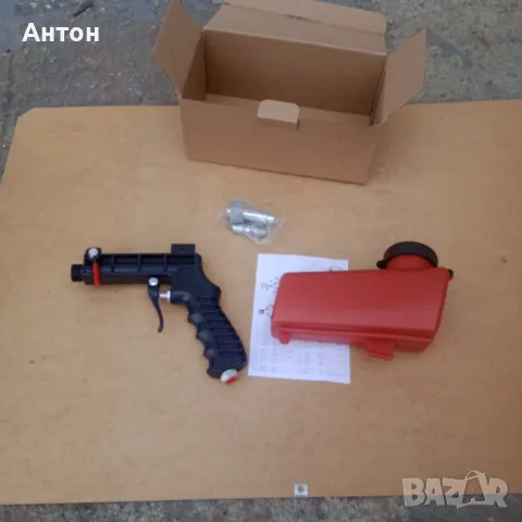 Пистолет песакоструен