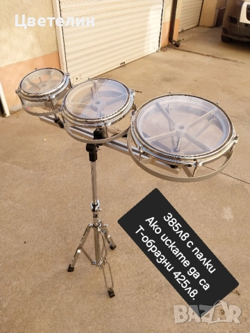 Рототоми с пслки 385лв.