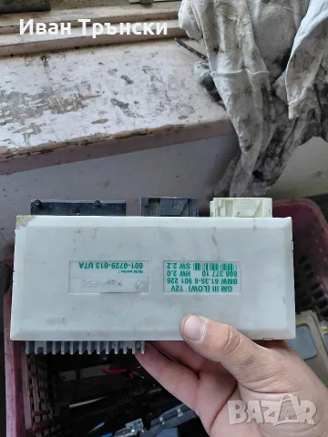Комфорт модул за BMW E39 / Основен боди модул GM III Low 61356901226