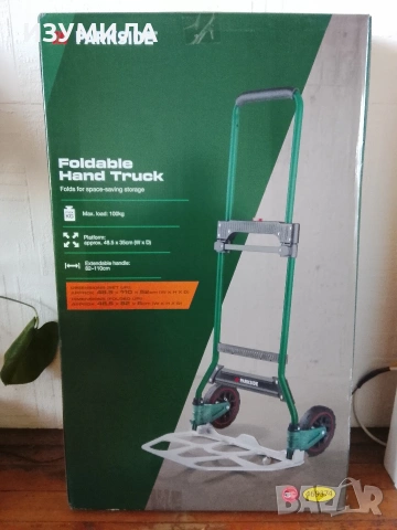 Сгъваема транспортна / товарна количка Parkside до 100 кг