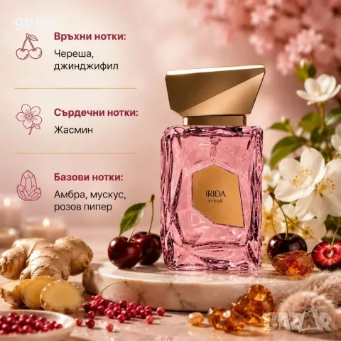 комплект парфюми, снимка 7 - Мъжки парфюми - 56108484