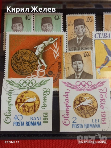 Стари пощенски марки от цял свят смесени СПОРТ ОЛИМПИЙСКИ ИГРИ за КОЛЕКЦИЯ 51994, снимка 2 - Филателия - 53231898