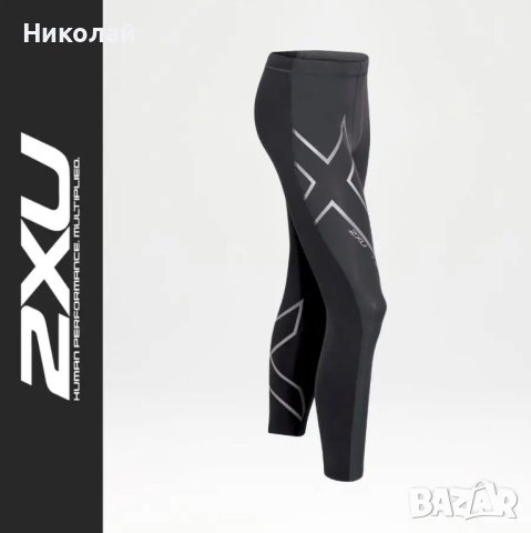 2XU Wind Defence Compression клин