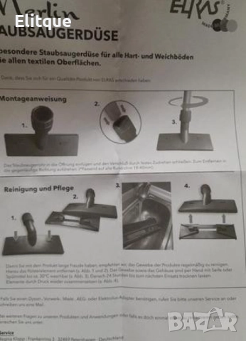 Универсален накрайник за прахосмукачка + ръчна четка за почистване на по-малки повърхности, снимка 5 - Други стоки за дома - 52716318