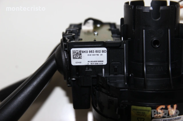 Лентов кабел Audi A5 (2007-2011г.) 8K0953568F / 8K0953502BD лост чистачки лостче автопилот, снимка 6 - Части - 53159759