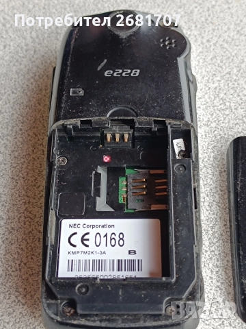 телефон NEC Е228, снимка 4 - Други - 52064750