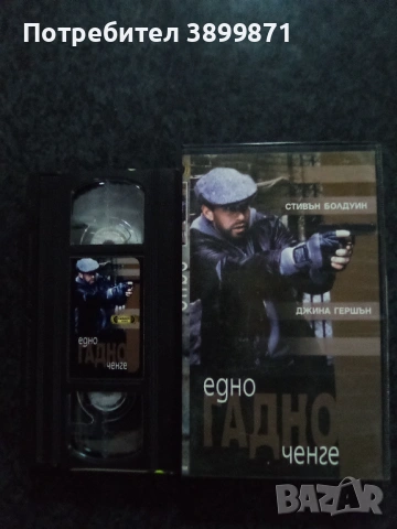 Продавам видеокасети цена 19.56 лева, снимка 14 - DVD филми - 53513124