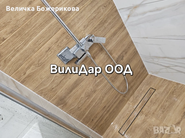 Почистване на баня , снимка 8 - Почистване на домове - 53832960