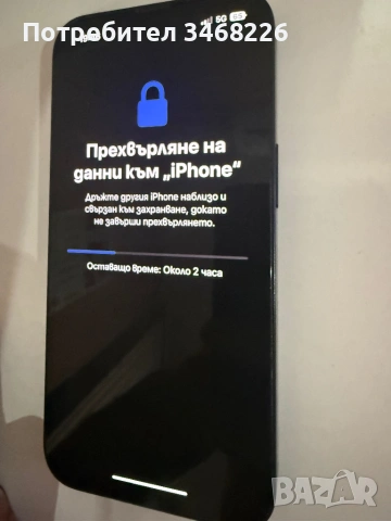 Продавам Iphone 14, снимка 4 - Apple iPhone - 53048401