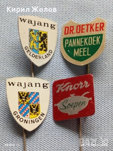 Лот рекламни значки 20 броя стари редки за КОЛЕКЦИЯ ДЕКОРАЦИЯ 50410, снимка 5 - Колекции - 52167222