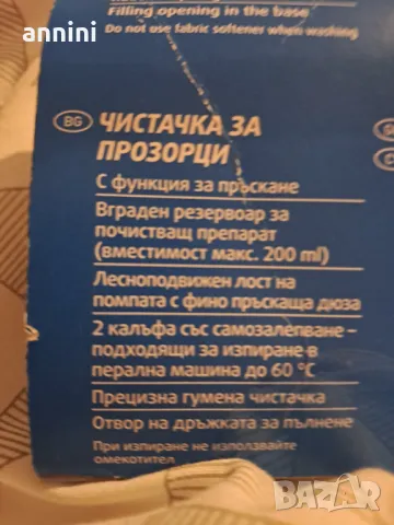продавам кафява кожена дамска чанта  АРТ, снимка 10 - Чанти - 37587251