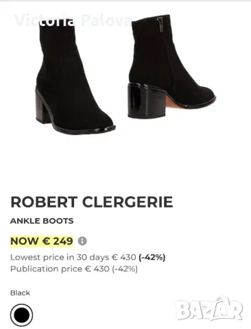 LUXURY елегантни боти ROBERT CLERGERIE Франция, снимка 14 - Дамски боти - 49282124