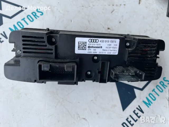 4G0919158N задно управление за климатроник от Audi A6 Allroad C7, 3.0 TDI quattro , снимка 2 - Части - 49158110