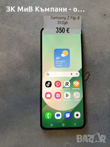 Samsung z Flip6 512gb много добро състояние