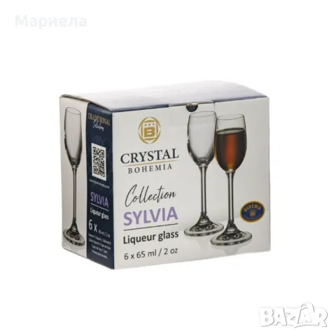 Чаши за аперитив, Crystalite Bohemia, Sylvia, 65 ml, 6 бр