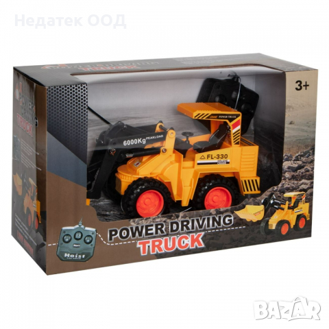 Багер с кабелно дистанционно управление, 33х13х16 см, жълт/черен, снимка 2 - Други - 36444843