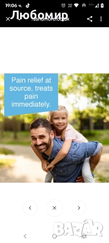 TENS апарат NeuroTrac – сертифицирано устройство за облекчаване на болката , снимка 11 - Други - 52281394