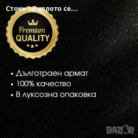 Парфюмна вода за жени Grandeur Elite Lavish100мл парфюм , снимка 2 - Дамски парфюми - 55881909
