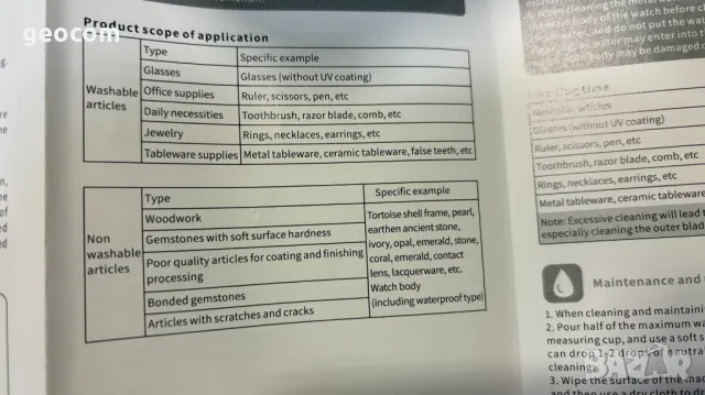 Ултразвукова ваничка за чистене 47Khz / 350ml (Нова, комплект), снимка 6 - Други - 49314144