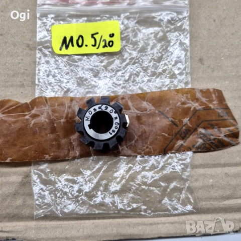 Червячни фрези модулни зъбонарезни , снимка 14 - Стругове - 44815972