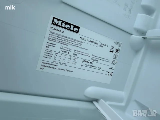 Хладилник с камера за вграждане Миеле 122 см , снимка 5 - Хладилници - 55784125