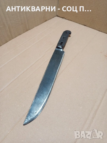Стар Голям Ръчно Кован Нож. 0.520кг. НОМЕР 641., снимка 2 - Антикварни и старинни предмети - 53298320