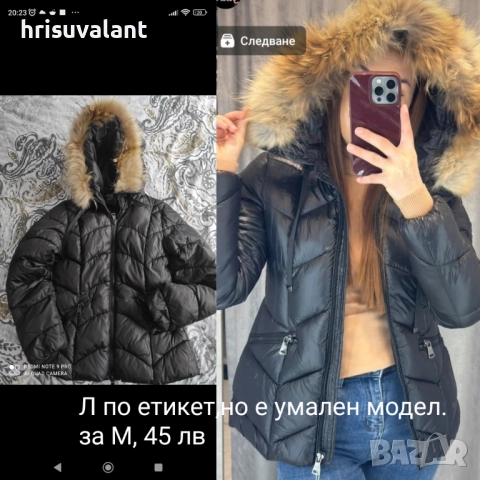 Зимно яке с естествен пух на качулката и още модели, снимка 6 - Якета - 48652519