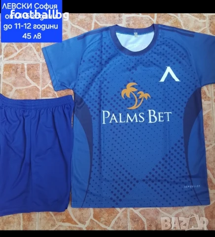 ЛЕВСКИ София 💙⚽️ детско юношески футболни екипи и мъжки футболни тениски , снимка 2 - Футбол - 37728826