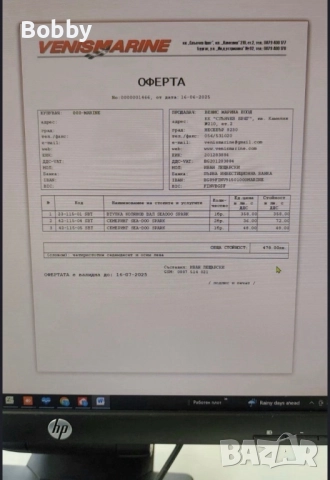 Джет Seadoo Spark Trixx 2up, снимка 13 - Воден транспорт - 52400625