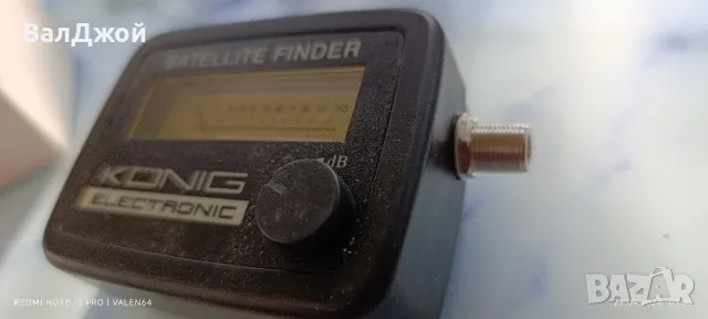 Satellite Finder Konig, снимка 7 - Друга електроника - 47318482