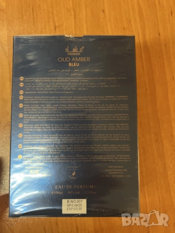 Manasik Oud Amber Bleu Eau de Parfum – Унисекс парфюм 100 ml
, снимка 2 - Мъжки парфюми - 55912010