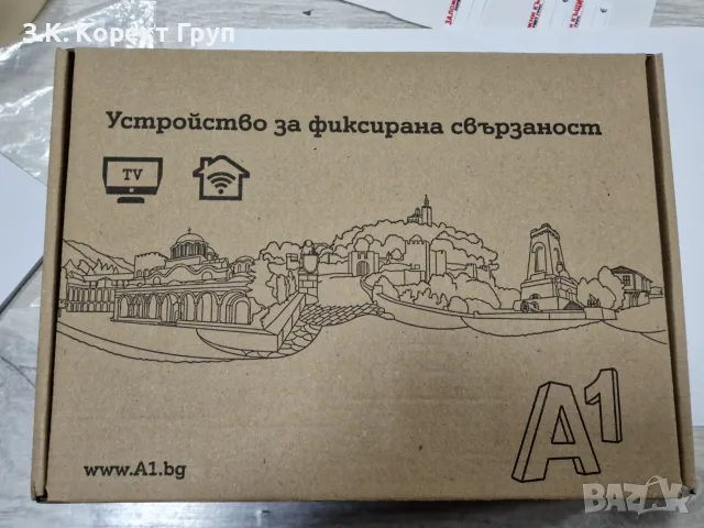 A1 Kaon 1001 / пълен комплект, снимка 5 - Приемници и антени - 56122281